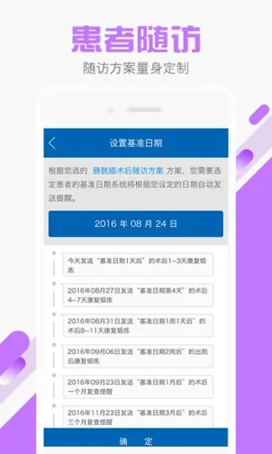 �׿�ҽ��v3.5.6 �ٷ�����