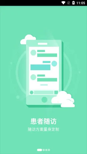 易康医生 易康医生