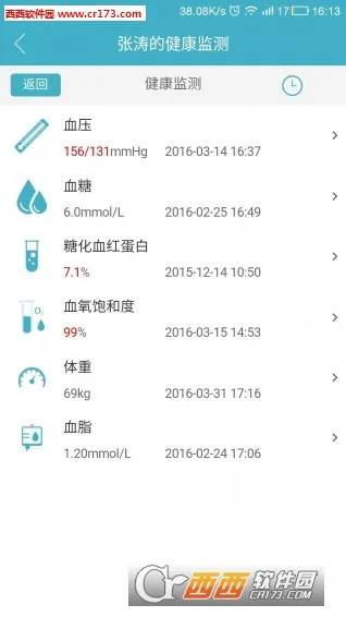 �׿�ҽ��v3.5.6 �ٷ�����