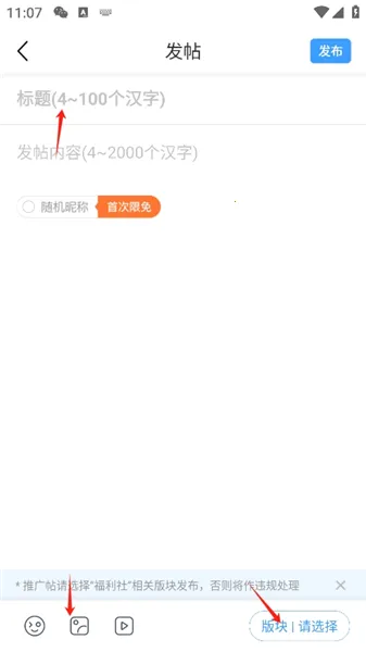 篱笆社区 篱笆社区