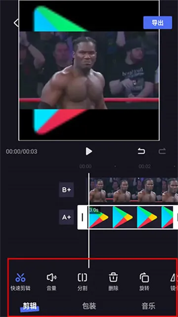 视频剪辑制作工具 视频剪辑制作工具