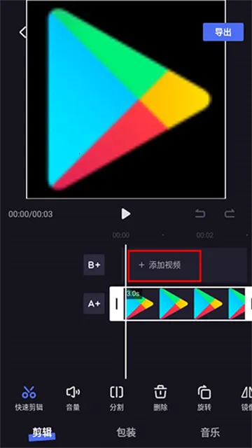 视频剪辑制作工具 视频剪辑制作工具