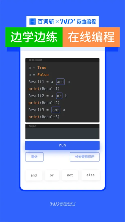 百职帮2026官方最新版本截图