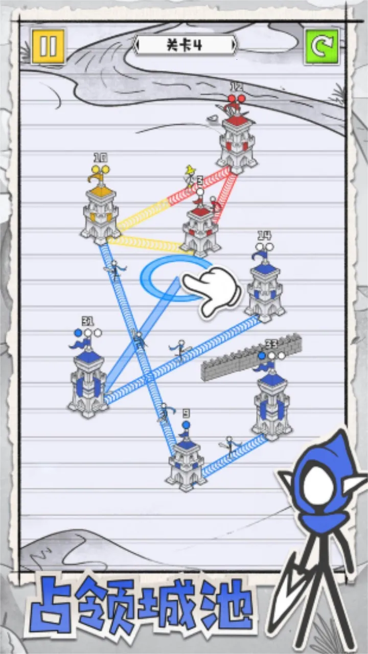 皇城攻防战截图