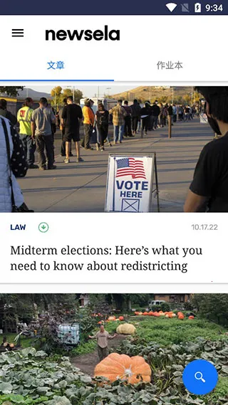 Newsela