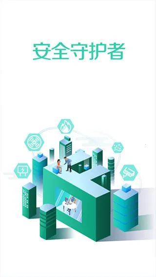 ȫ������v2.0.8 �ٷ�����