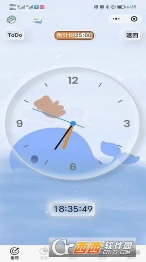 人生重启计划2026最新版本截图