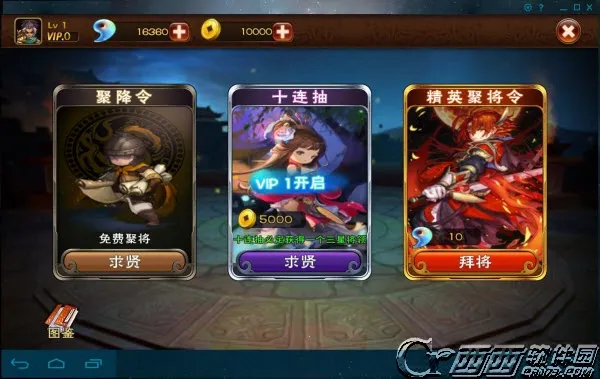 亡灵杀手2最新手机版截图