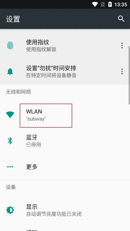 华为hmscore最新手机版