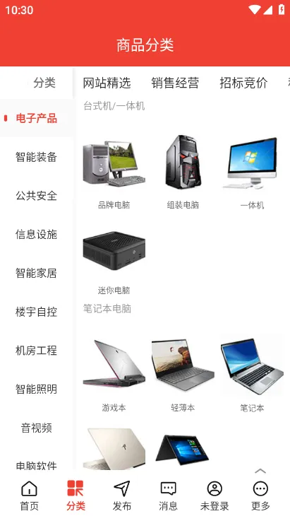 ��Ӫ��v3.4.99 �ٷ�����