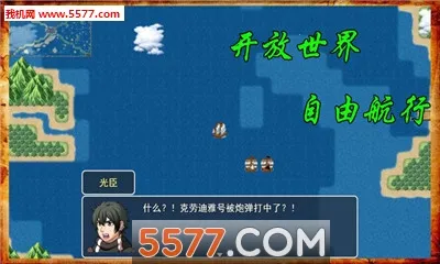 阿比斯的宝藏安卓版手机版截图