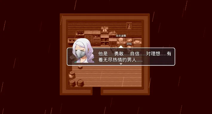 阿比斯的宝藏安卓版手机版截图