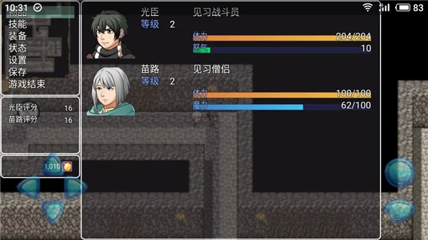 阿比斯的宝藏安卓版手机版