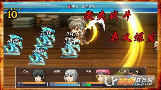 阿比斯的宝藏安卓版手机版