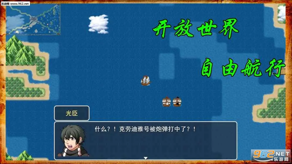 阿比斯的宝藏安卓版手机版截图