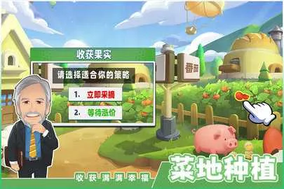 商业都市2026官方正版截图