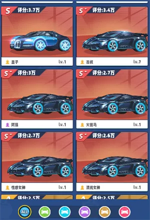 商业都市2026官方正版