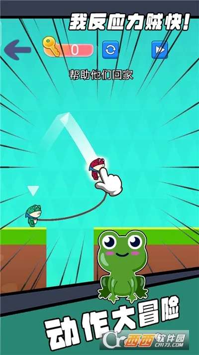 我反应力贼快2026官方最新版本截图