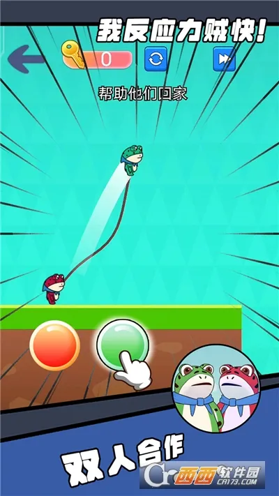 我反应力贼快2026官方最新版本 我反应力贼快2026官方最新版本