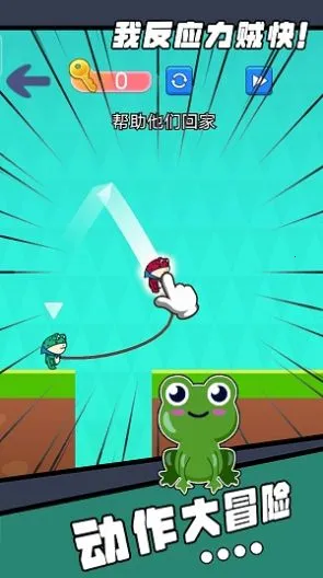 我反应力贼快2026官方最新版本截图