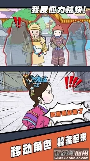 我反应力贼快2026官方最新版本 我反应力贼快2026官方最新版本