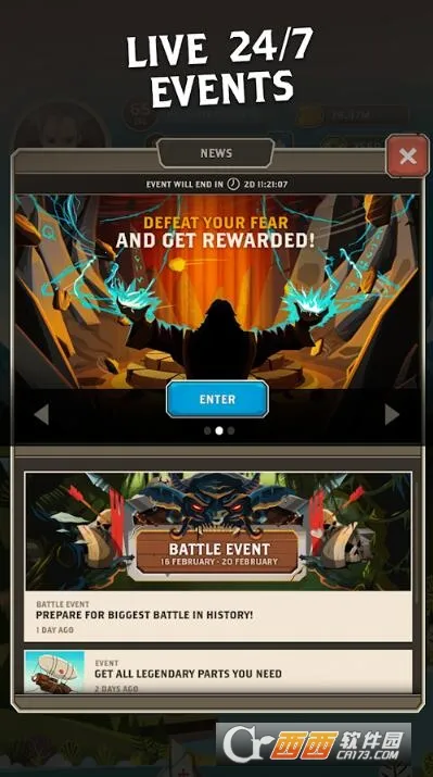 探索大陆2026下载安装截图