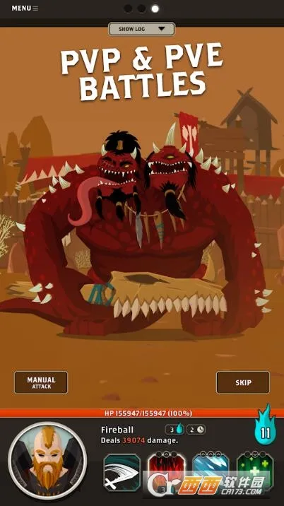 探索大陆2026下载安装截图