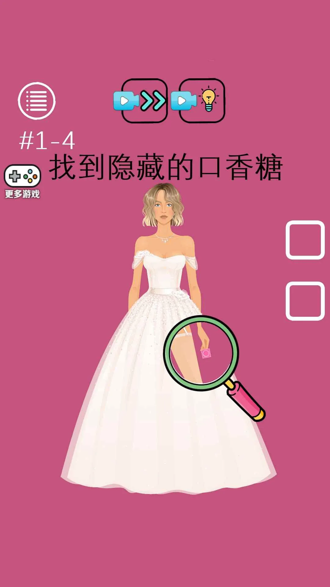 脑洞奇迹2026官方正版截图