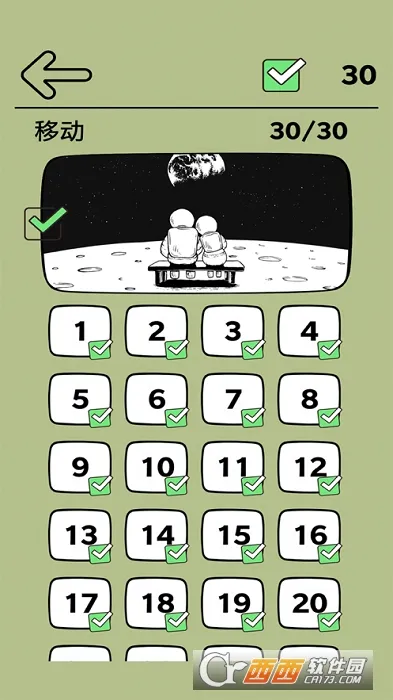 脑洞奇迹2026官方正版 脑洞奇迹2026官方正版