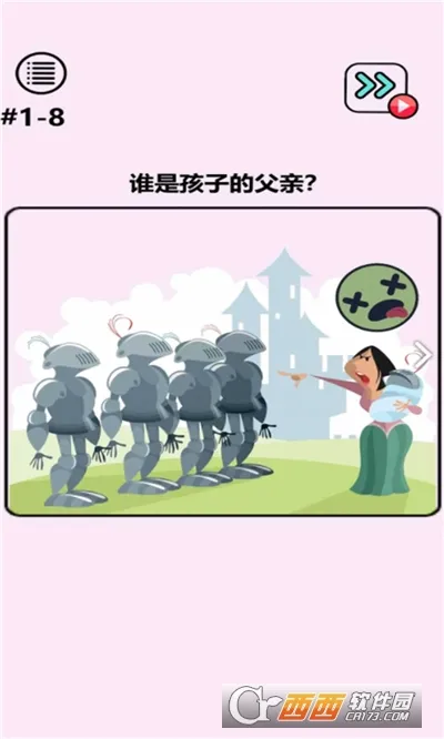 脑洞奇迹2026官方正版 脑洞奇迹2026官方正版