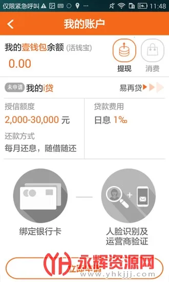 ƽ���ջ�½����v9.06.0 ��Ѱ�