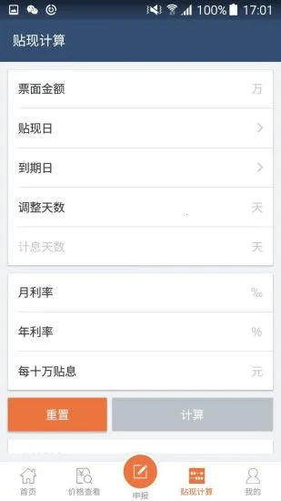 ������v8.251022.0 �ٷ�����