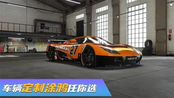 豪车超跑改装模拟器2026官方正版截图