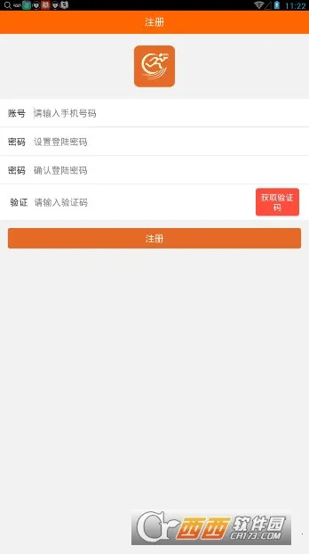 跑腿快车2026最新版本截图