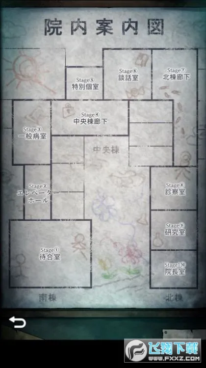 废弃医院密室逃脱截图