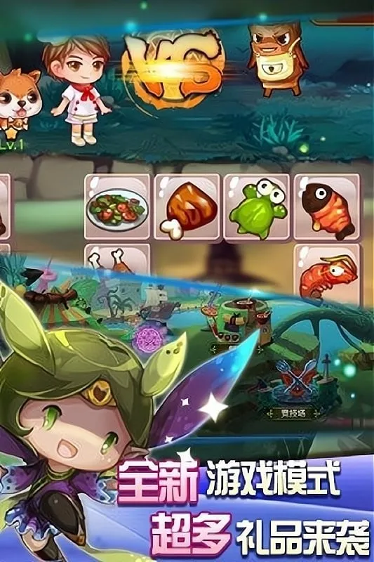 连连看美味连连安卓版手机版截图