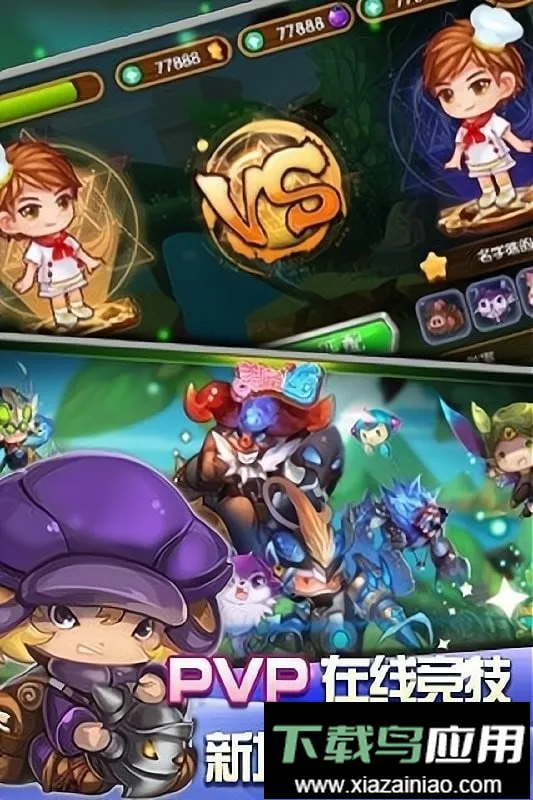 连连看美味连连安卓版手机版