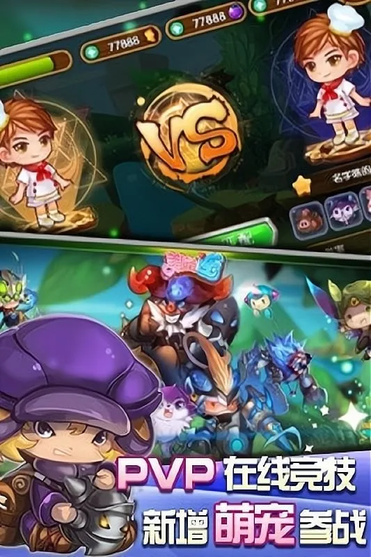 连连看美味连连安卓版手机版截图