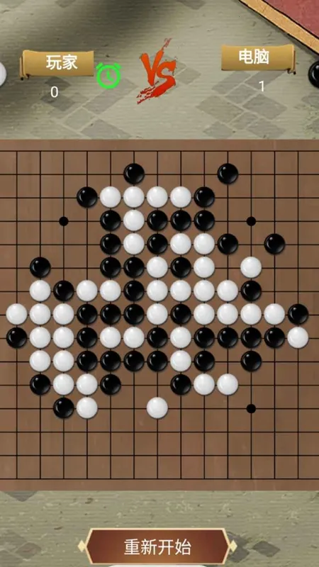五子棋对弈安卓版手机版截图