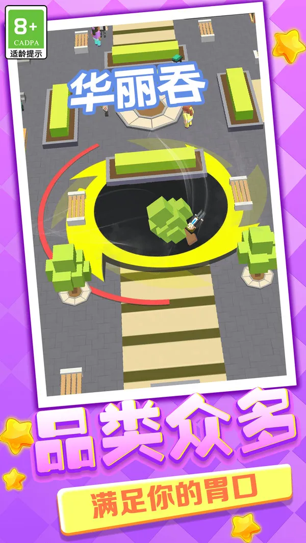 洞洞大作战2026官方正版截图