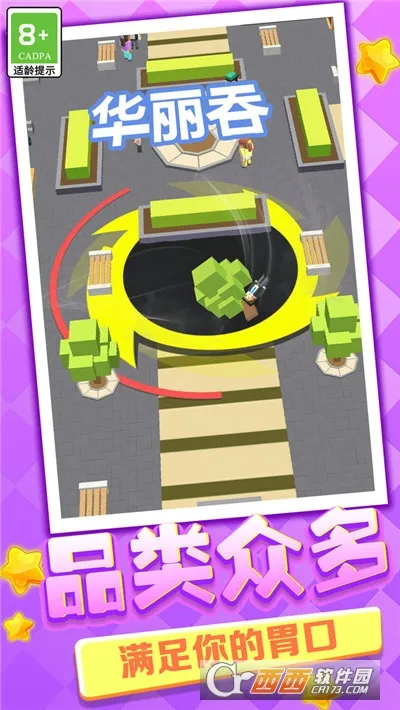 洞洞大作战2026官方正版截图