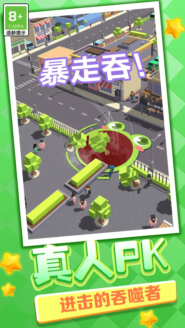 洞洞大作战2026官方正版截图