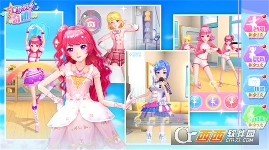 菲梦少女奇迹2026官方正版截图