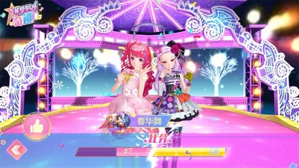 菲梦少女奇迹2026官方正版截图