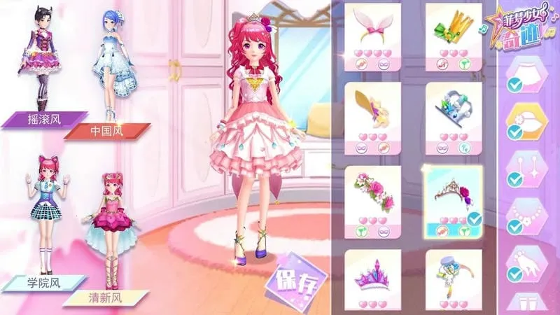 菲梦少女奇迹2026官方正版