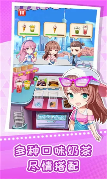 快倒闭的奶茶店2026官方最新版本截图