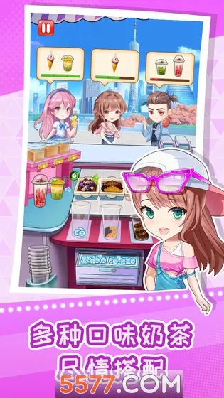 快倒闭的奶茶店2026官方最新版本截图