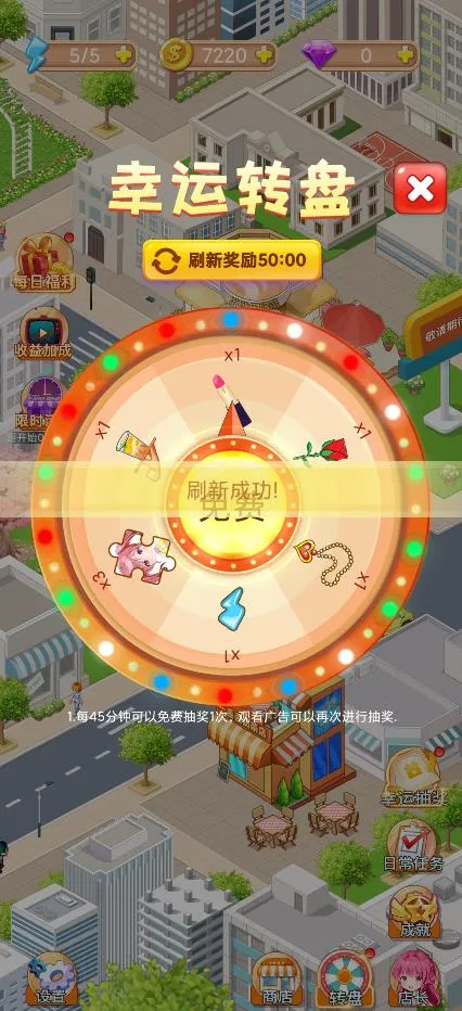 快倒闭的奶茶店2026官方最新版本截图