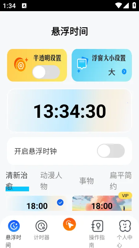 �Զ�������Xconv2.5.7 �ٷ�����