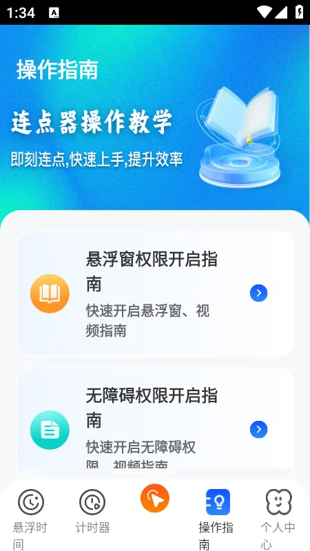 �Զ�������Xconv2.5.7 �ٷ�����